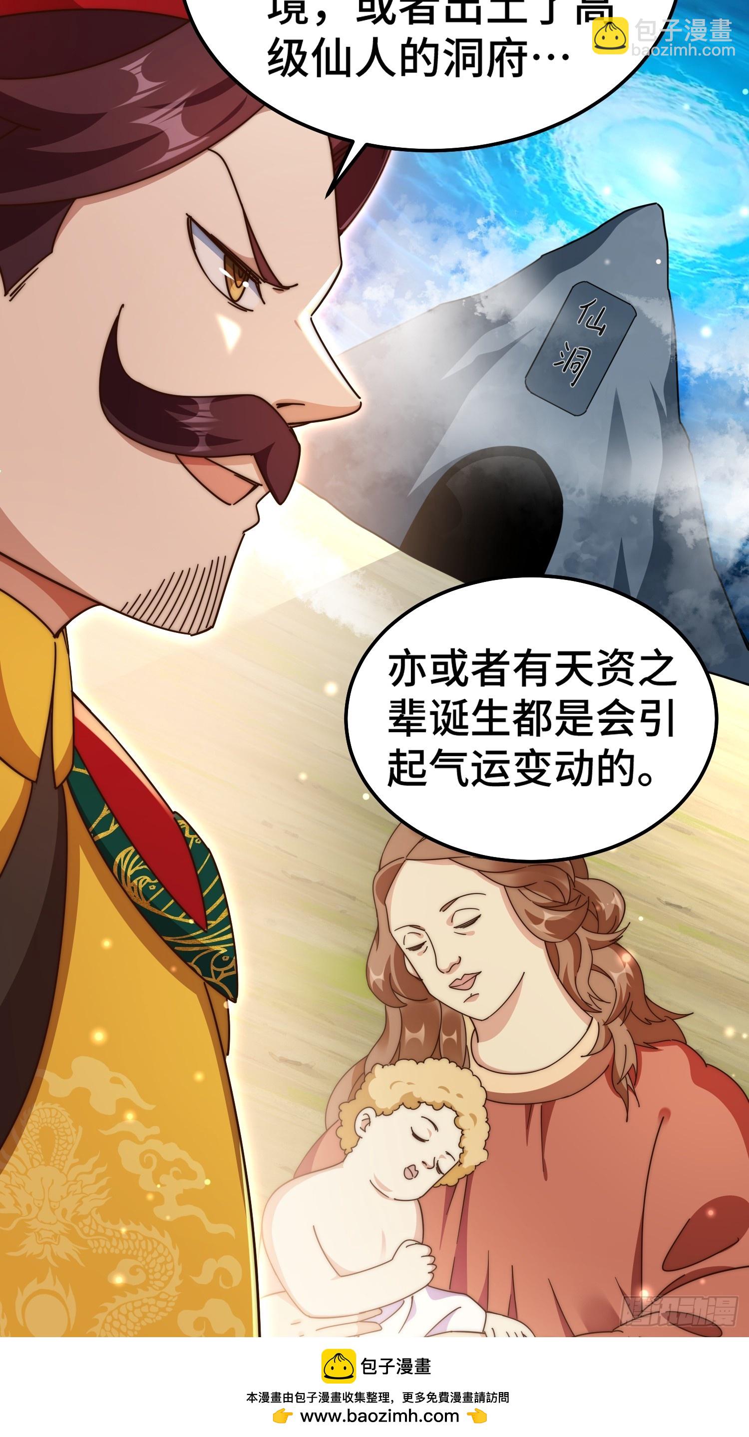第190话 不死之身(1/2)-第195话