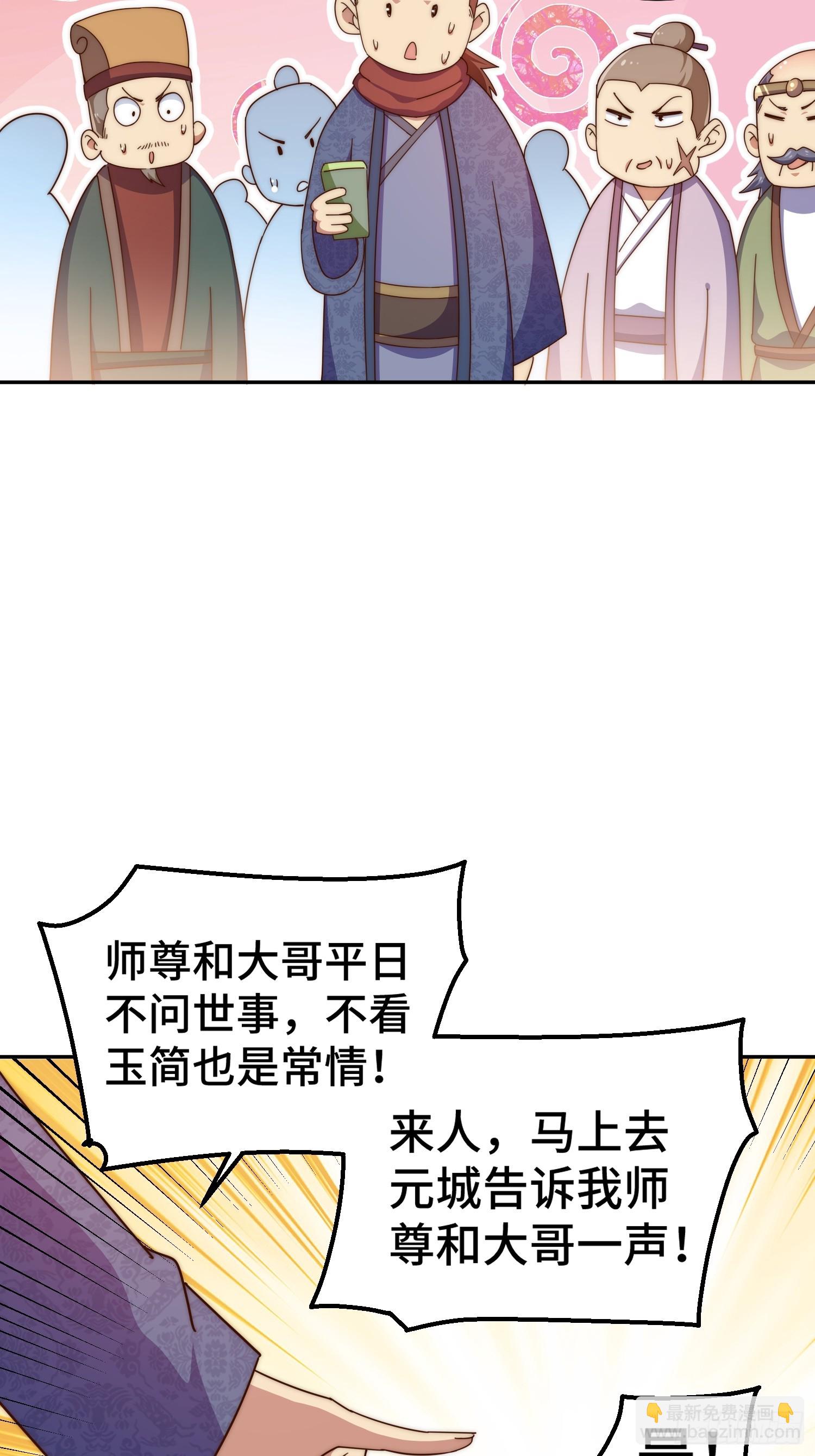 第190话 不死之身(1/2)-第195话