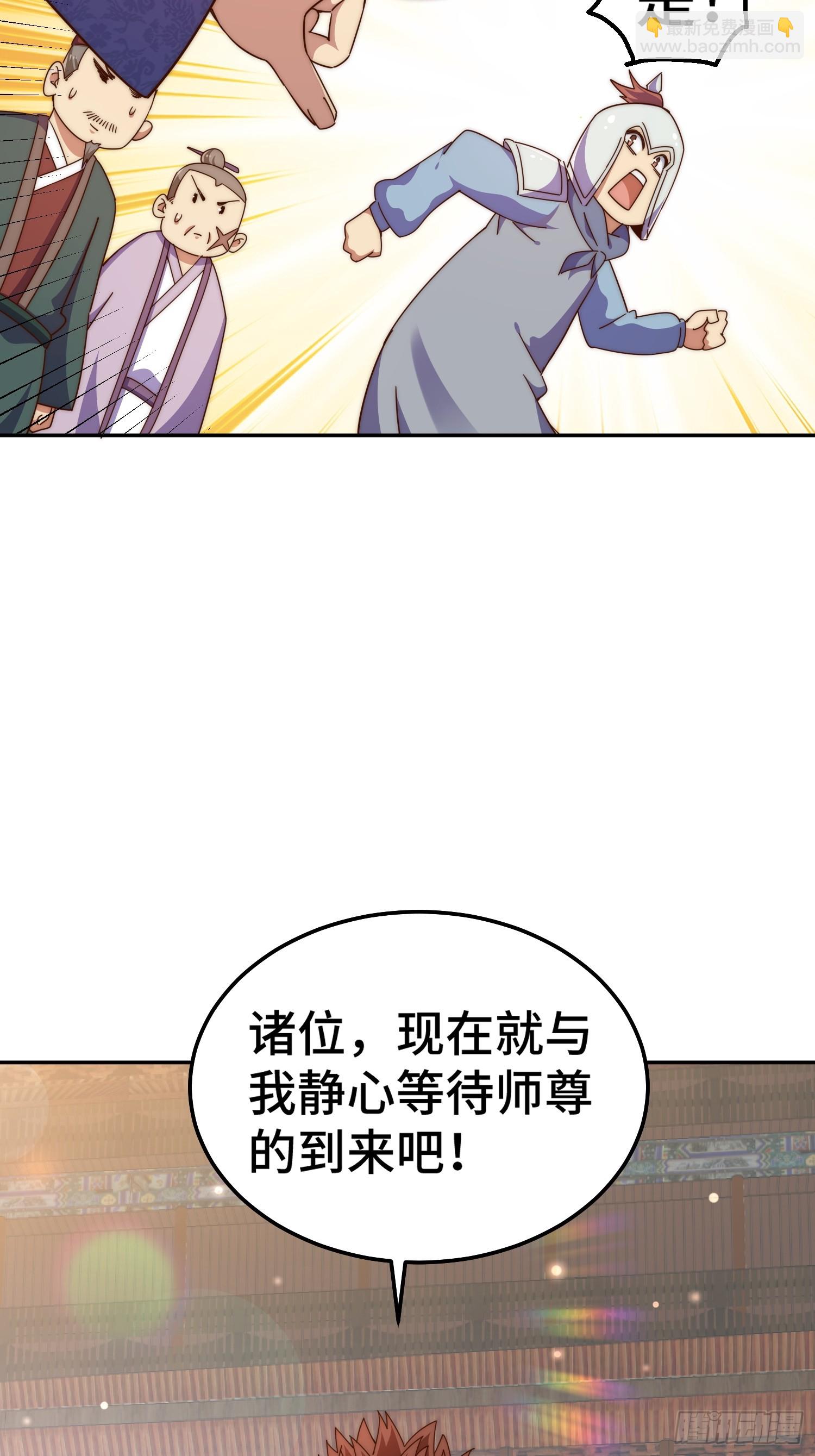 第190话 不死之身(1/2)-第195话
