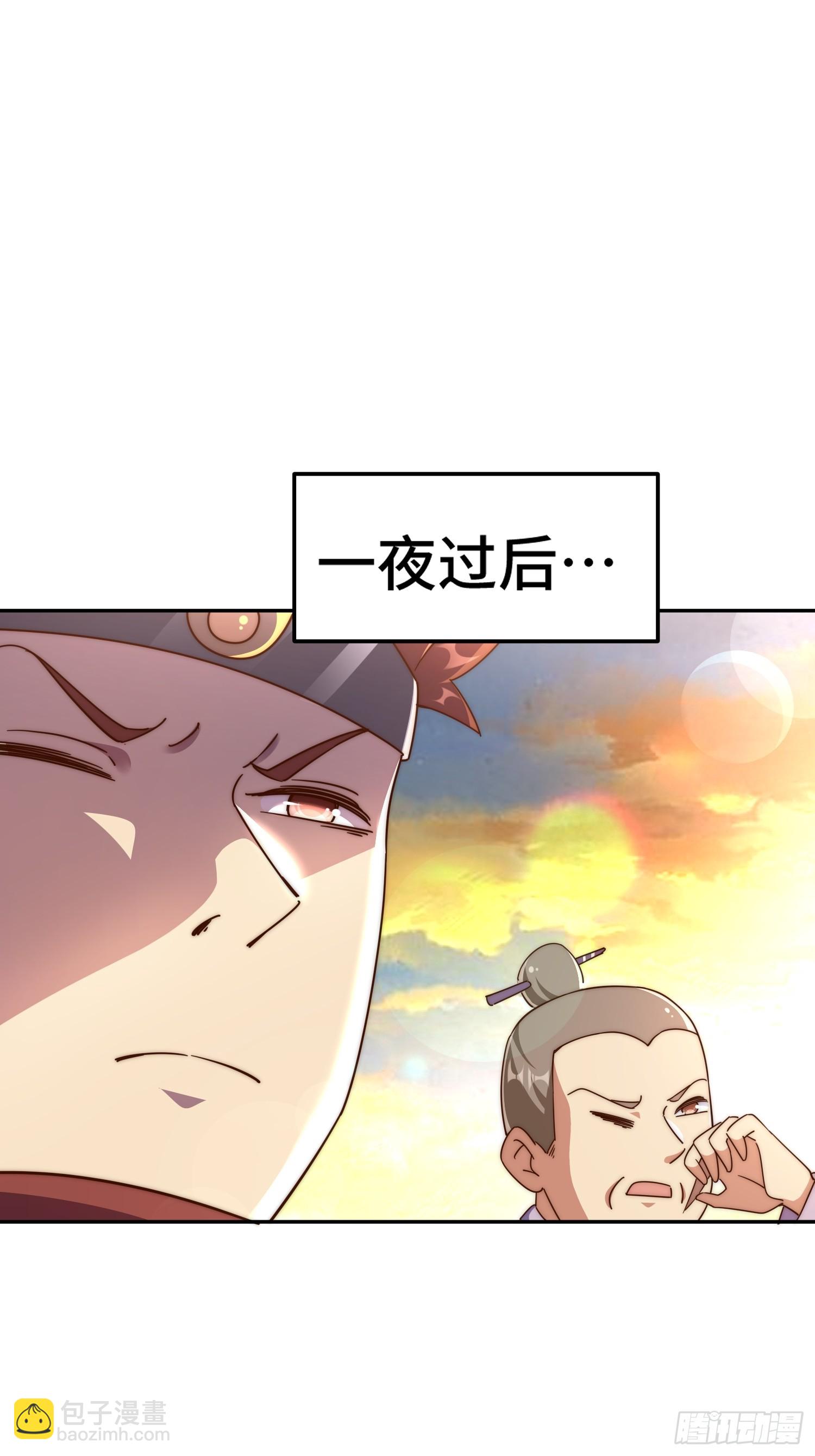 第190话 不死之身(1/2)-第195话