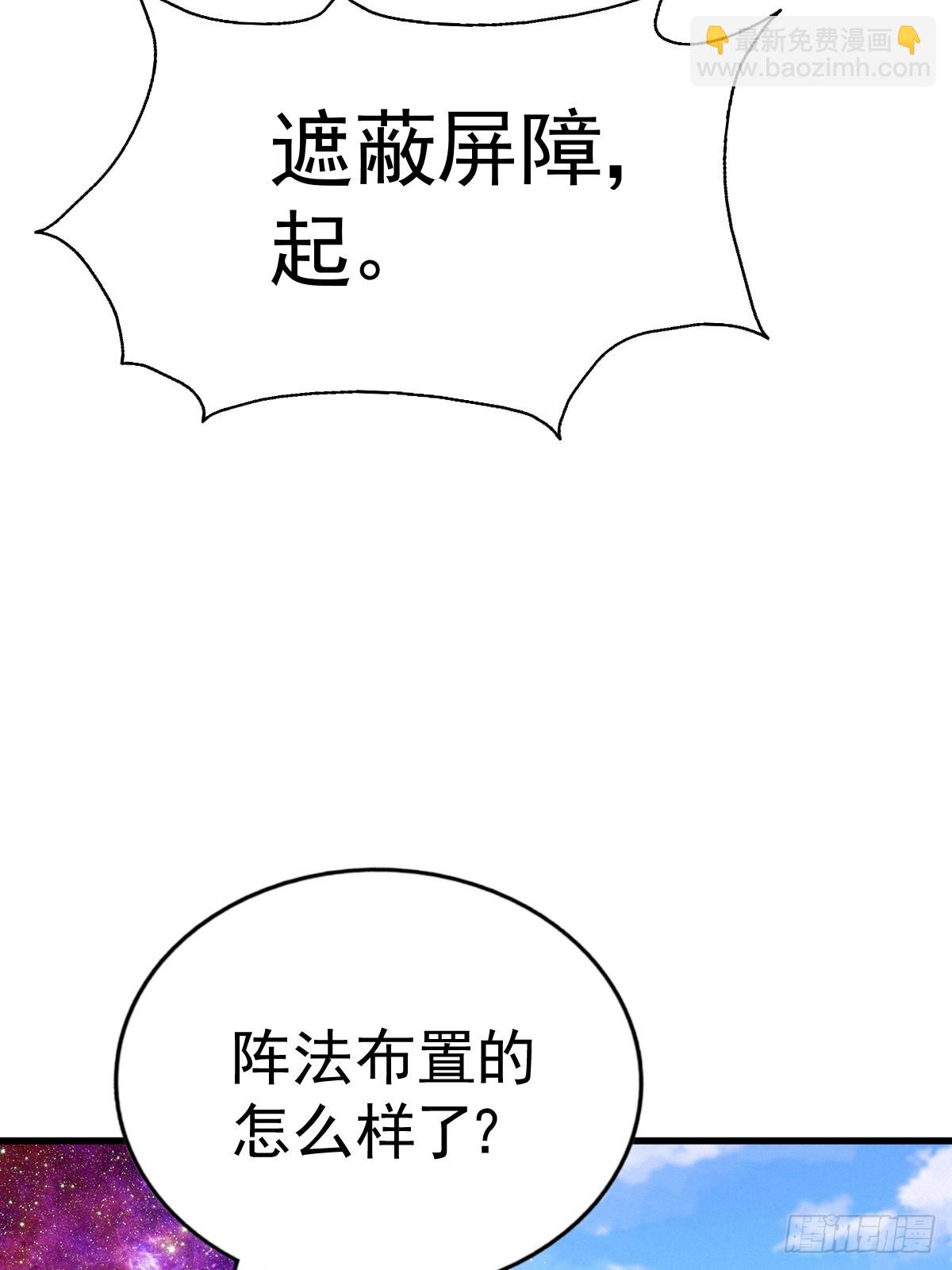 第192话 天空一声巨响(1/2)-第197话