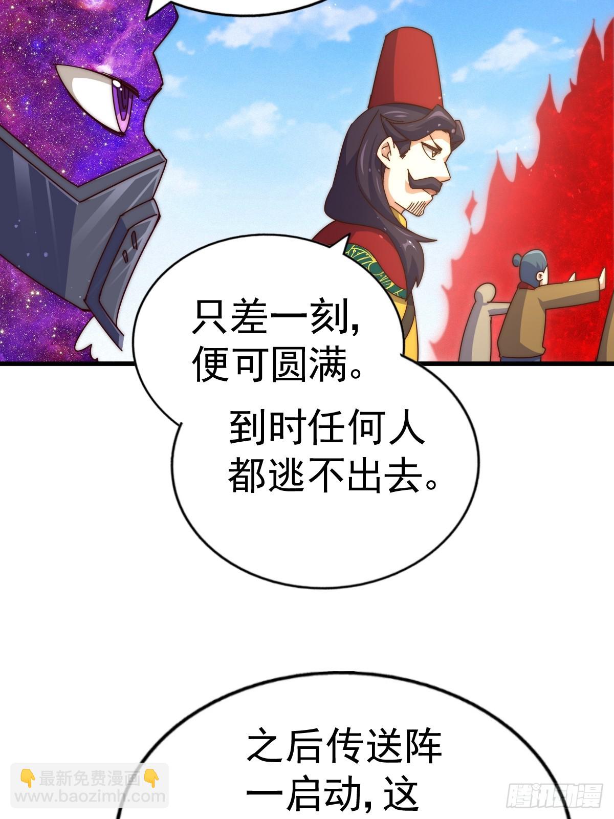 第192话 天空一声巨响(1/2)-第197话