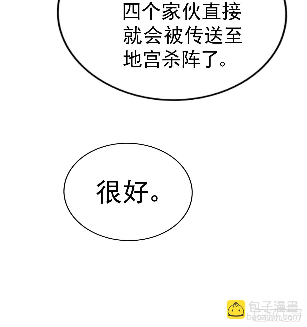 第192话 天空一声巨响(1/2)-第197话