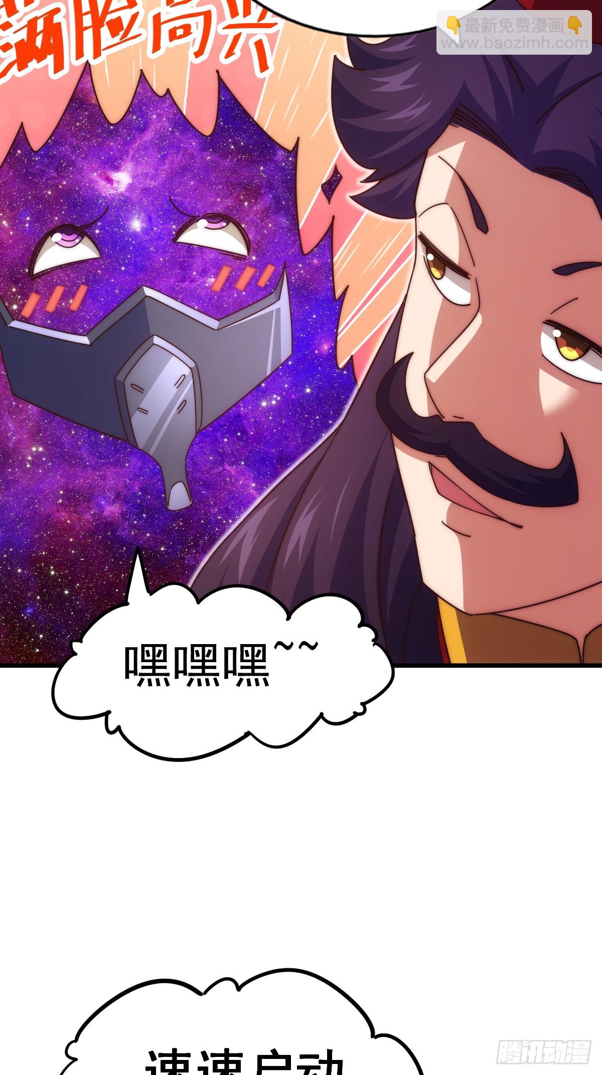 第192话 天空一声巨响(1/2)-第197话