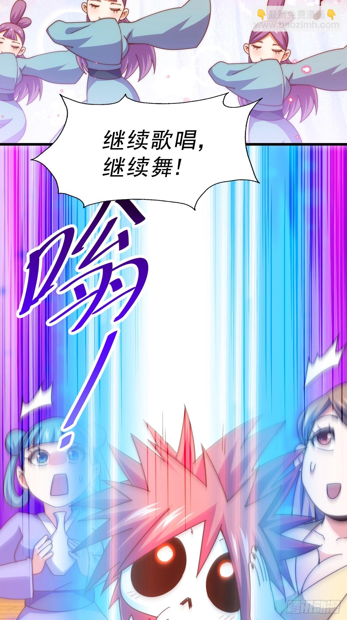 第192话 天空一声巨响(1/2)-第197话