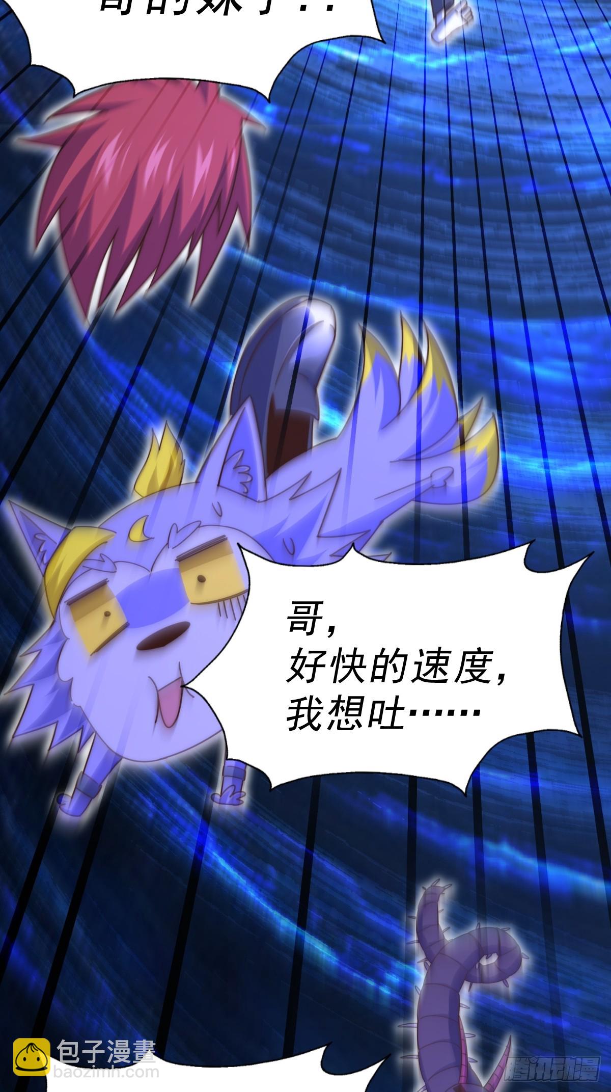 第192话 天空一声巨响(1/2)-第197话
