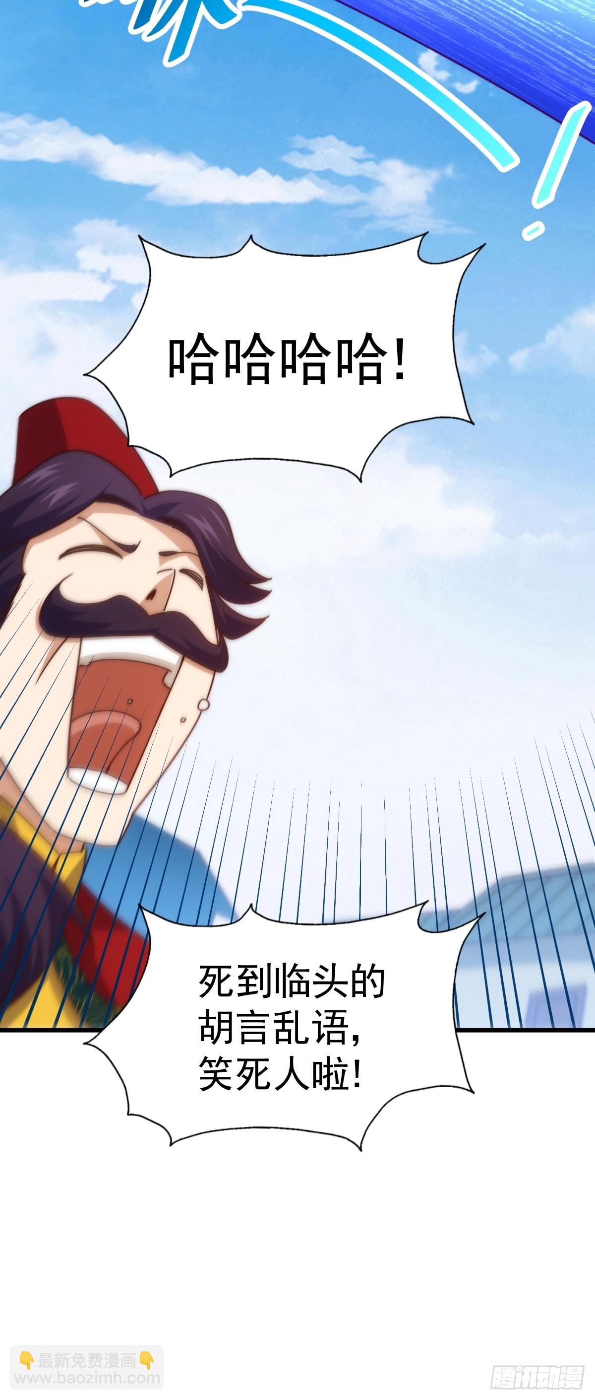 第192话 天空一声巨响(1/2)-第197话