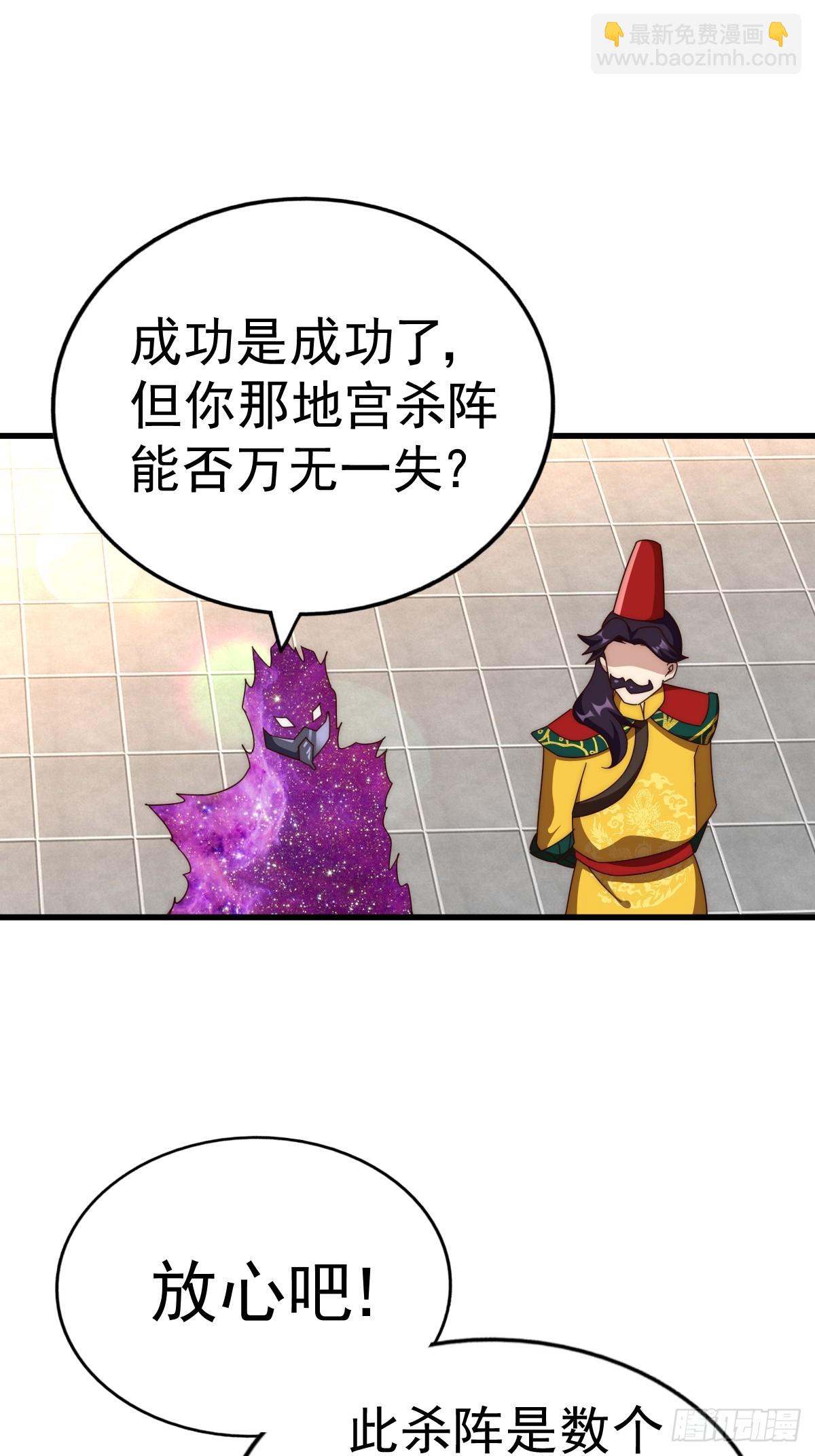 第192话 天空一声巨响(1/2)-第197话