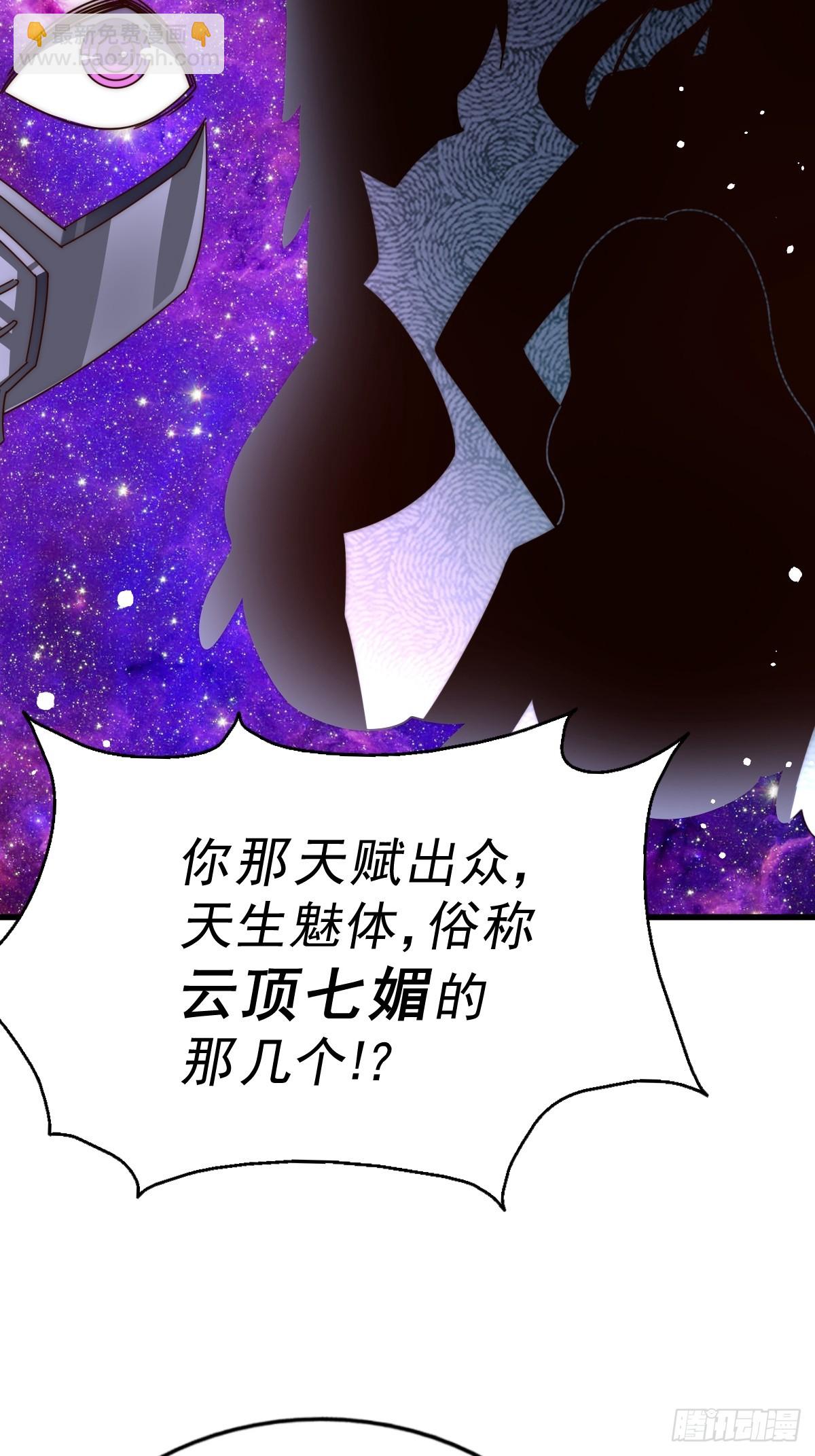 第192话 天空一声巨响(1/2)-第197话