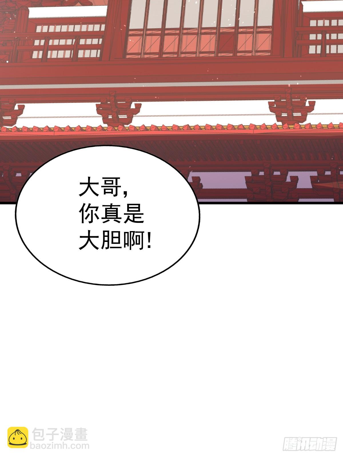第192话 天空一声巨响(1/2)-第197话