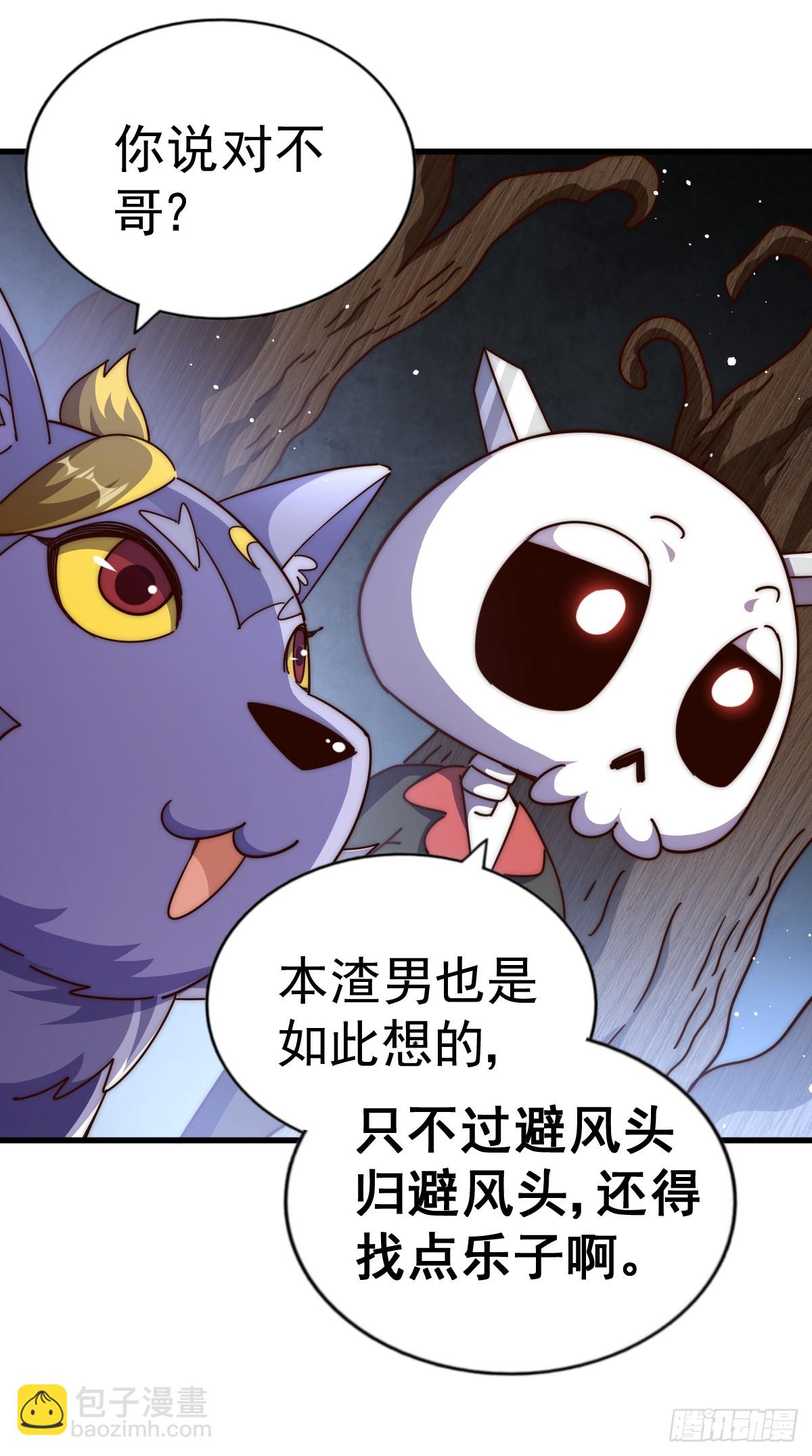 第192话 天空一声巨响(1/2)-第197话