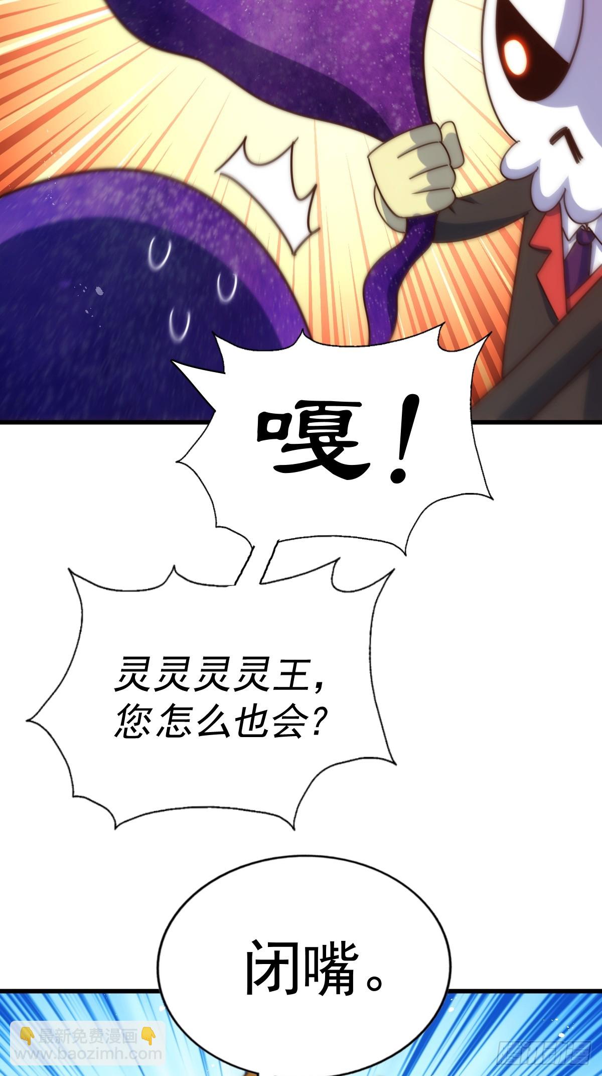 第192话 天空一声巨响(1/2)-第197话