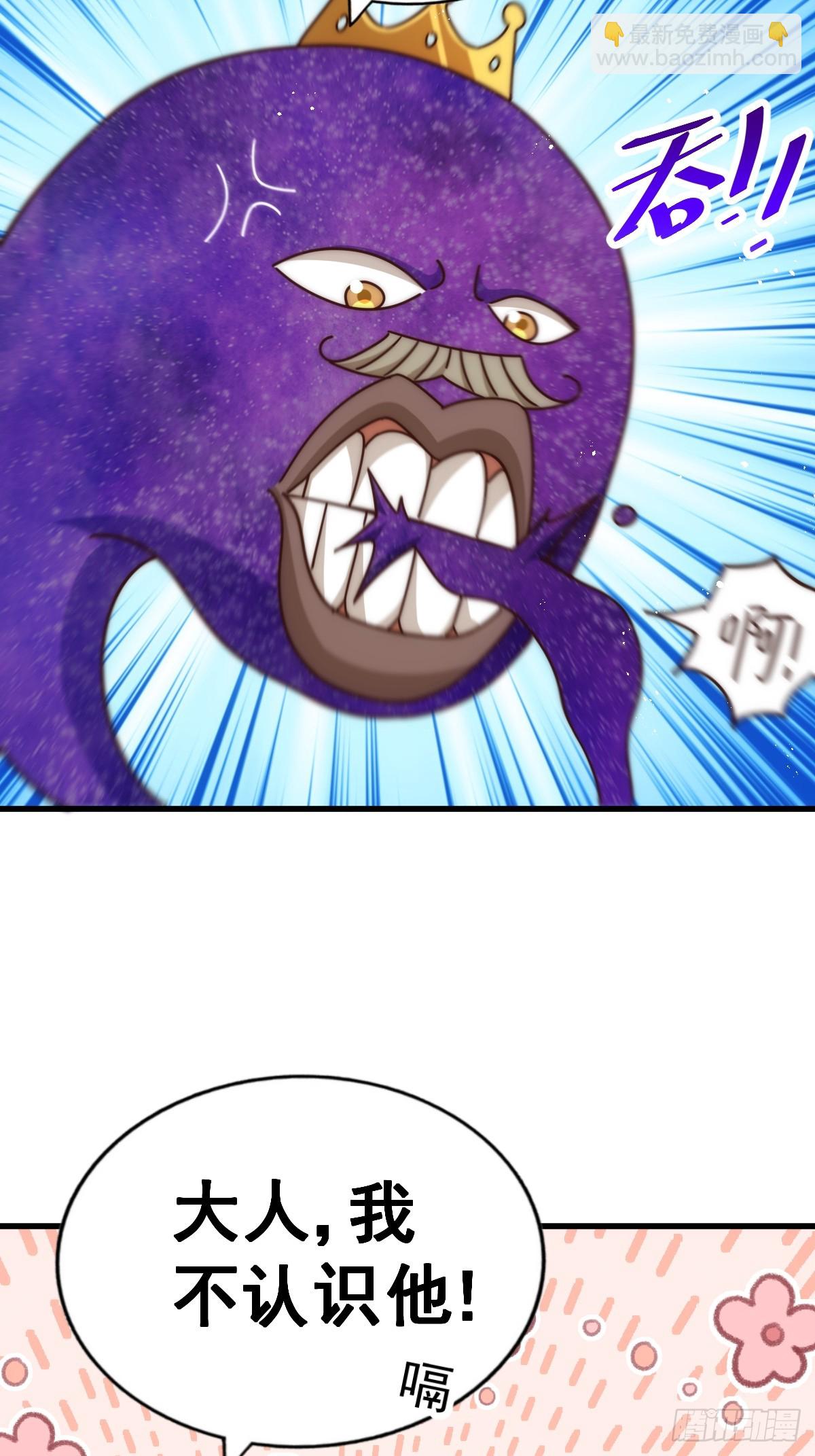 第192话 天空一声巨响(1/2)-第197话