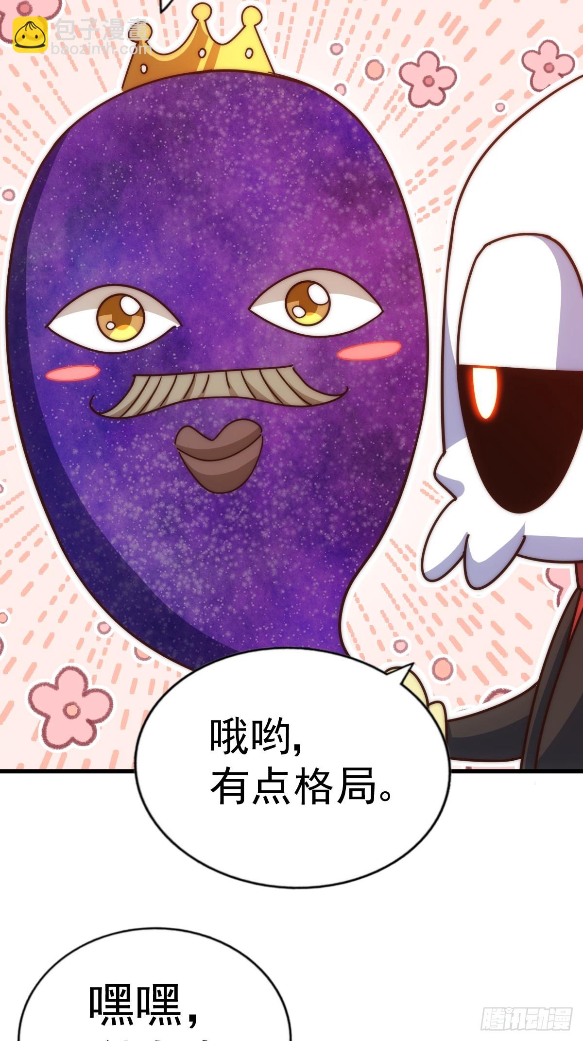 第192话 天空一声巨响(1/2)-第197话
