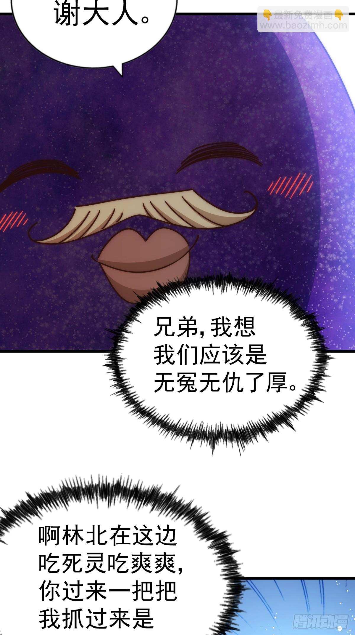 第192话 天空一声巨响(1/2)-第197话