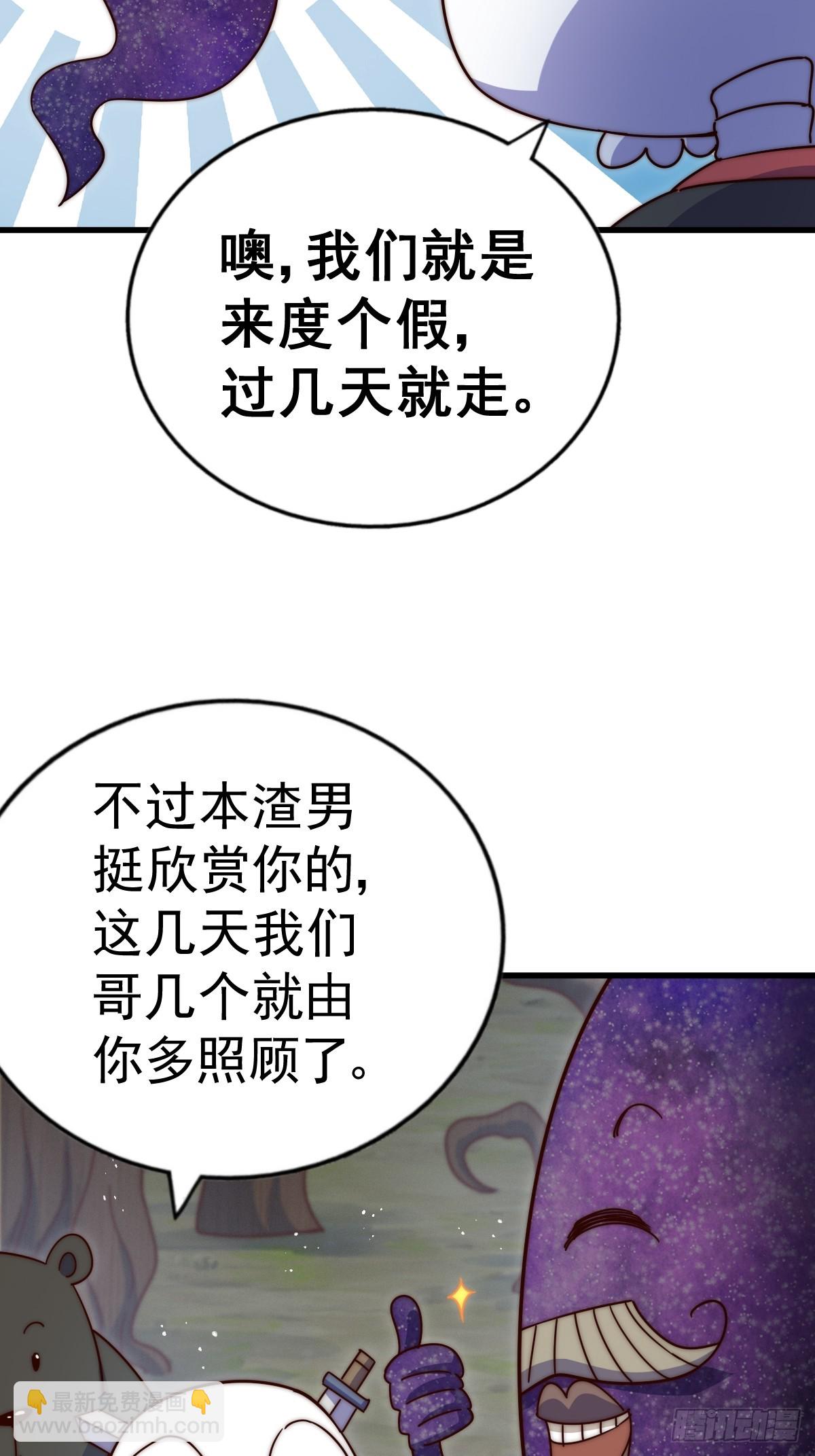 第192话 天空一声巨响(1/2)-第197话