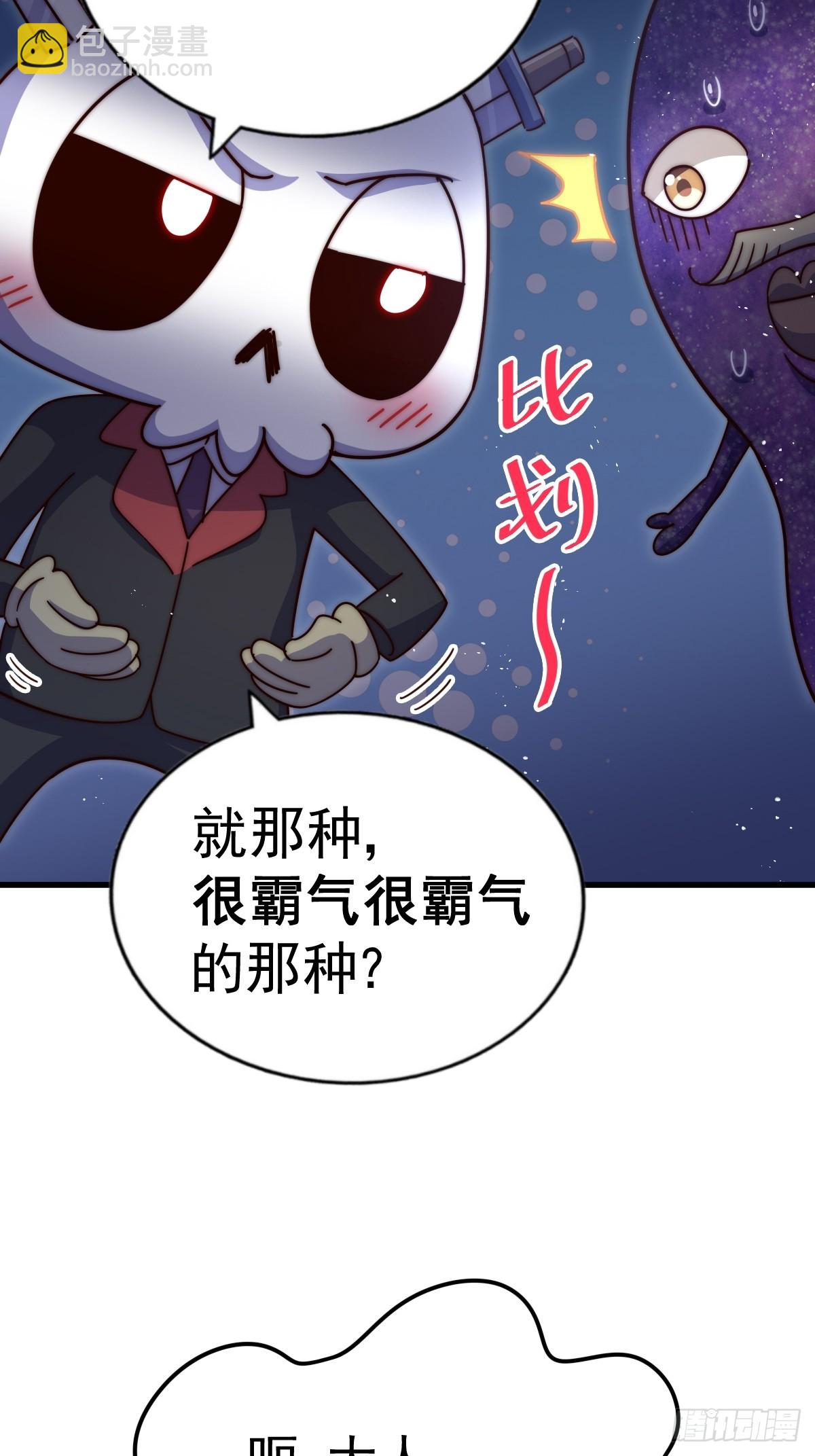 第192话 天空一声巨响(1/2)-第197话