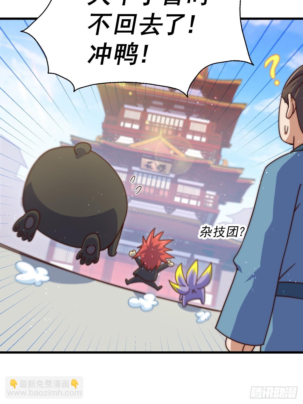 第192话 天空一声巨响(1/2)-第197话
