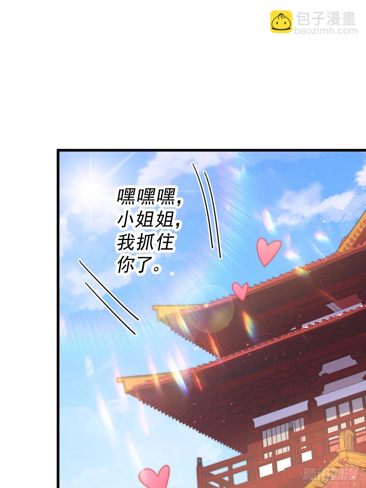 第192话 天空一声巨响(1/2)-第197话