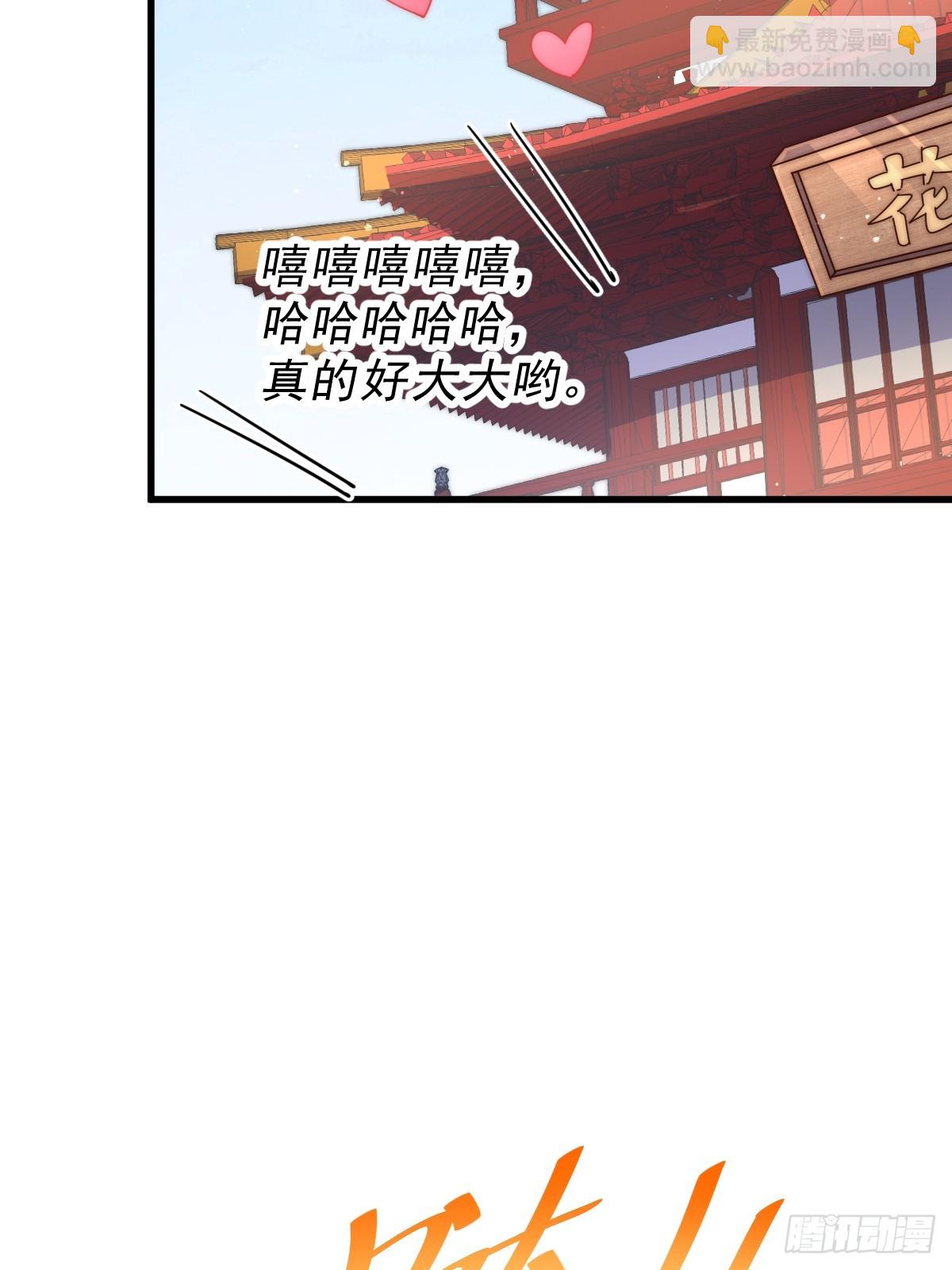 第192话 天空一声巨响(1/2)-第197话