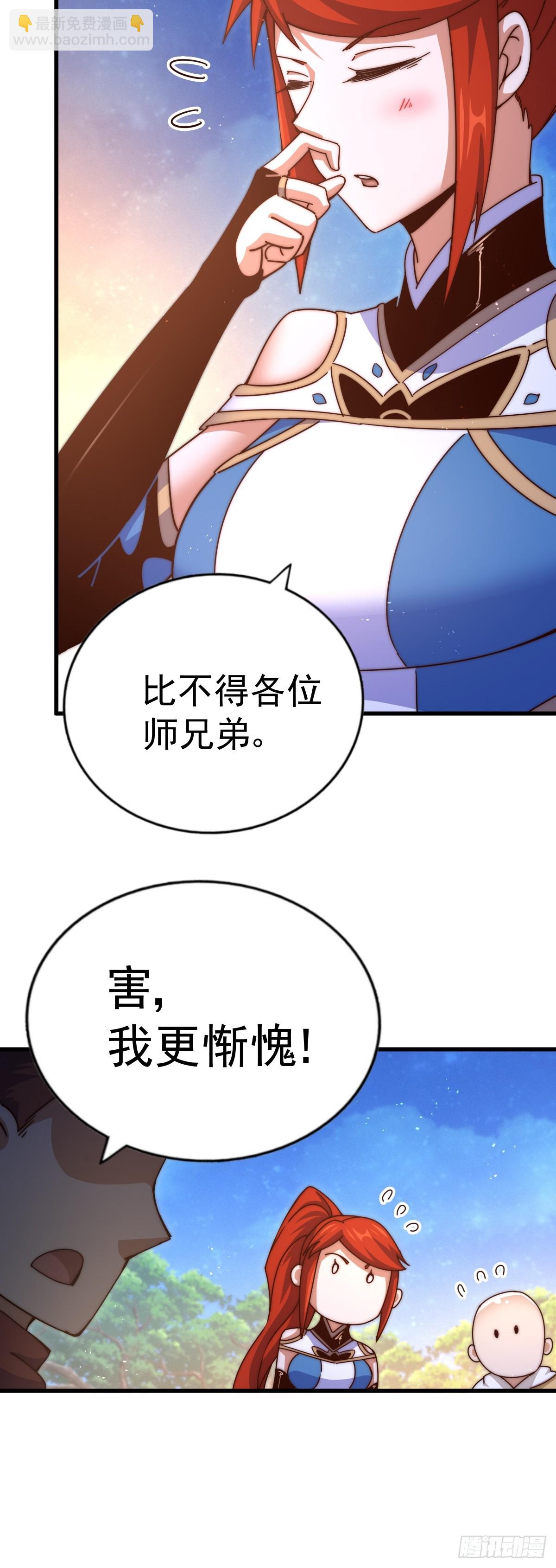 第194话 大战结束(1/3)-第199话