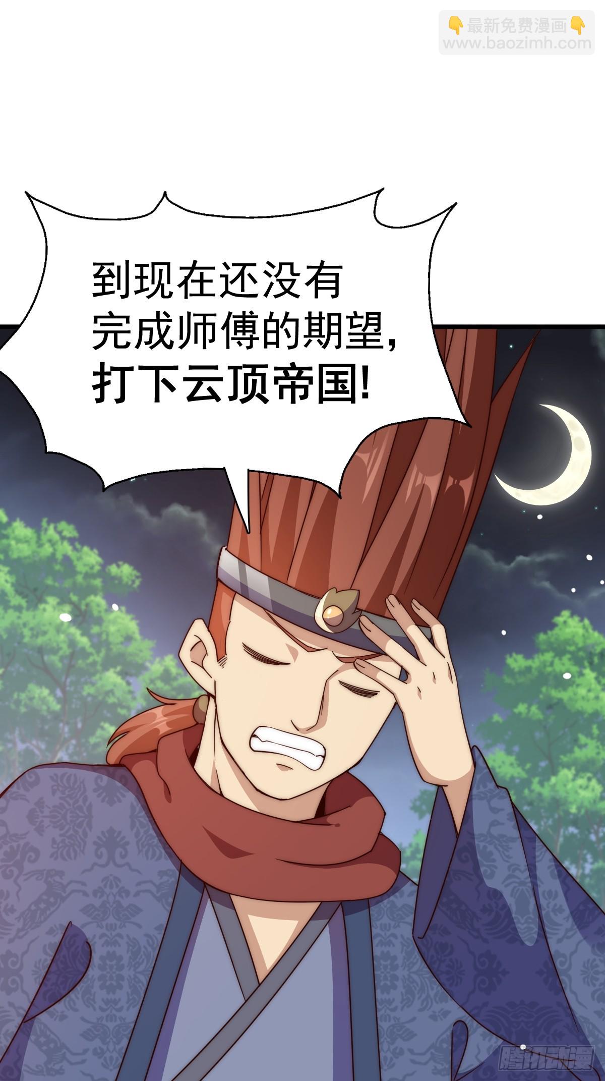 第194话 大战结束(1/3)-第199话