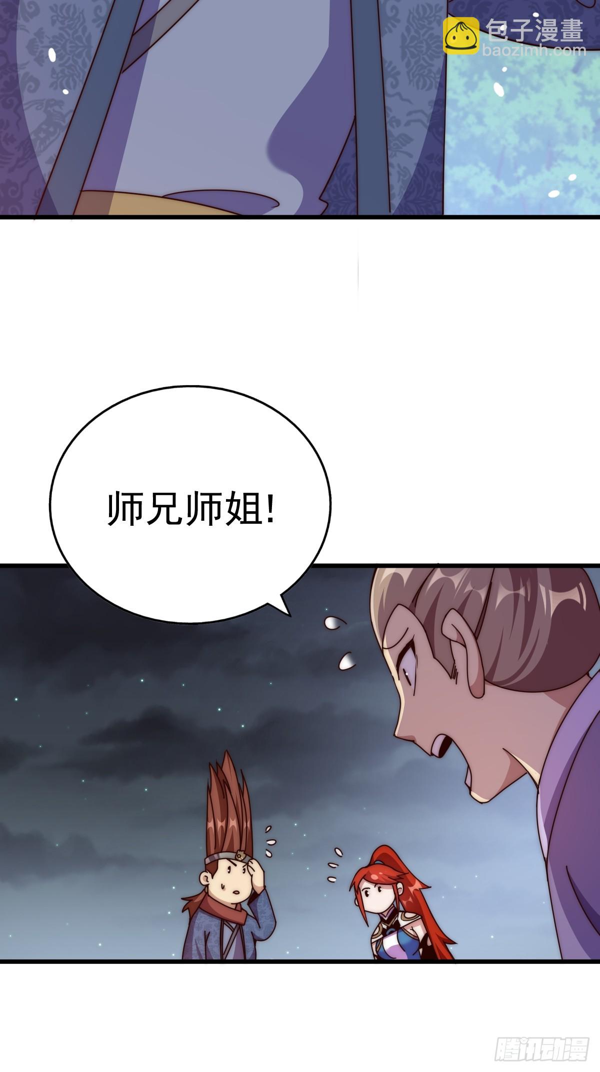 第194话 大战结束(1/3)-第199话