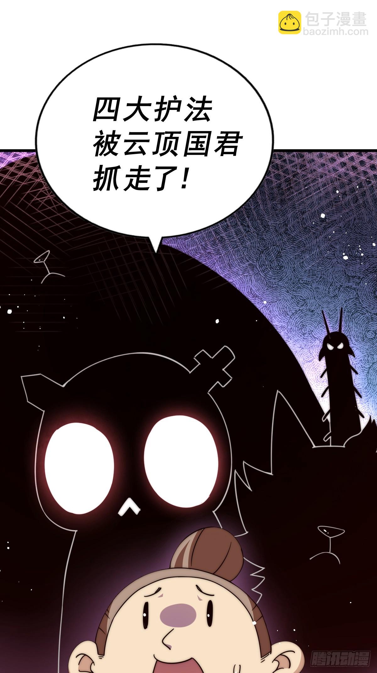 第194话 大战结束(1/3)-第199话