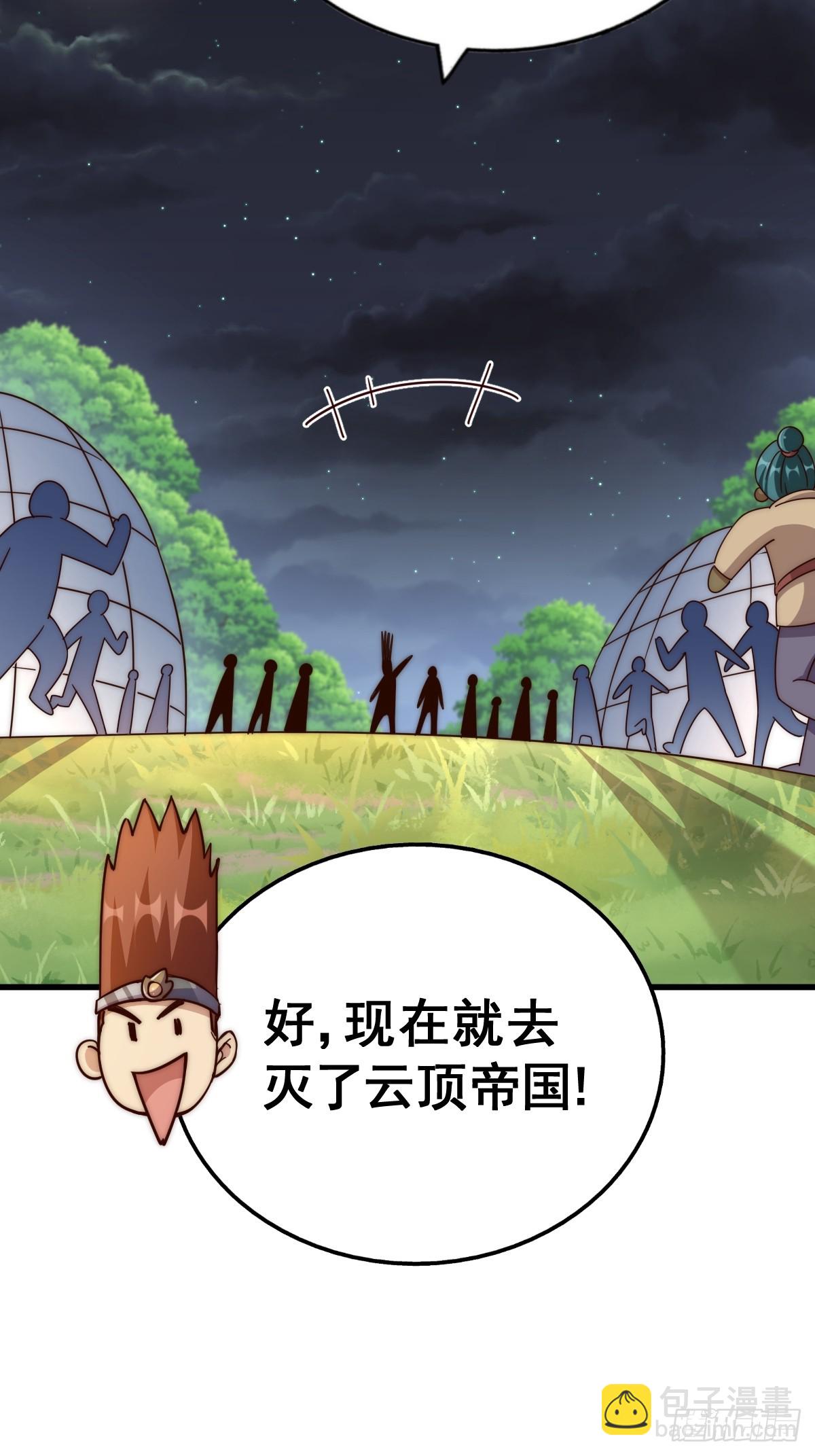 第194话 大战结束(1/3)-第199话