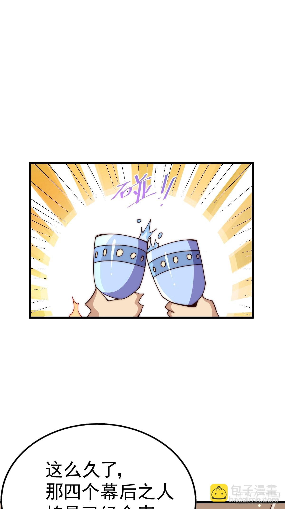 第194话 大战结束(1/3)-第199话