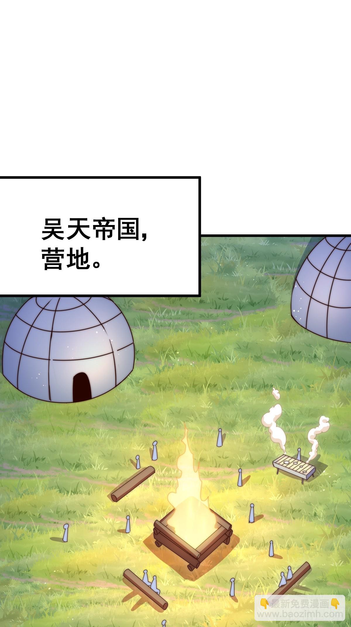 第194话 大战结束(1/3)-第199话
