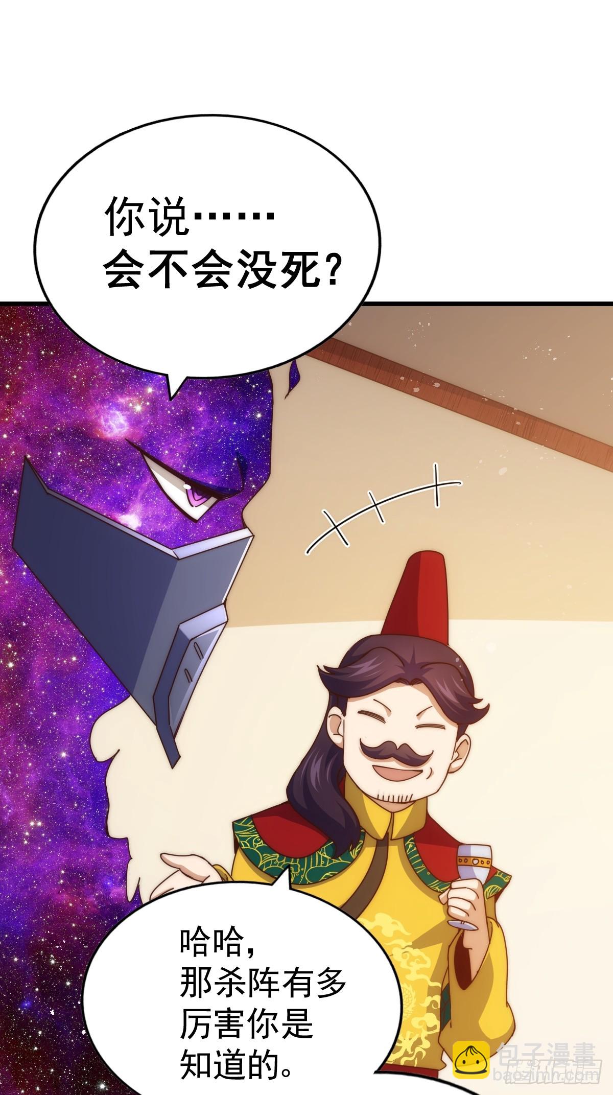 第194话 大战结束(1/3)-第199话