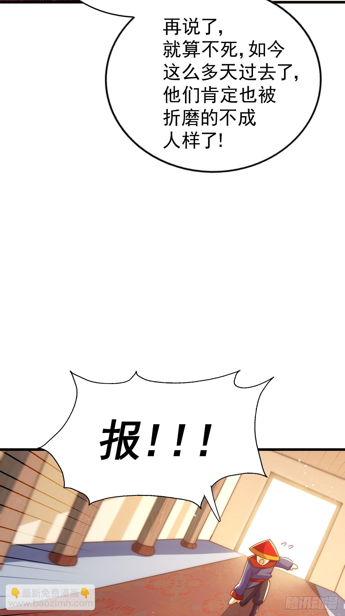 第194话 大战结束(1/3)-第199话