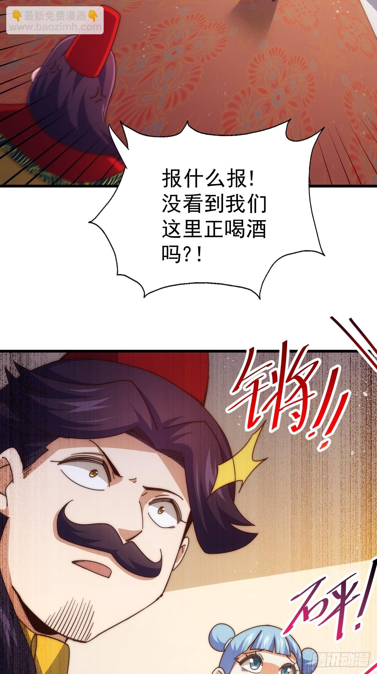 第194话 大战结束(1/3)-第199话