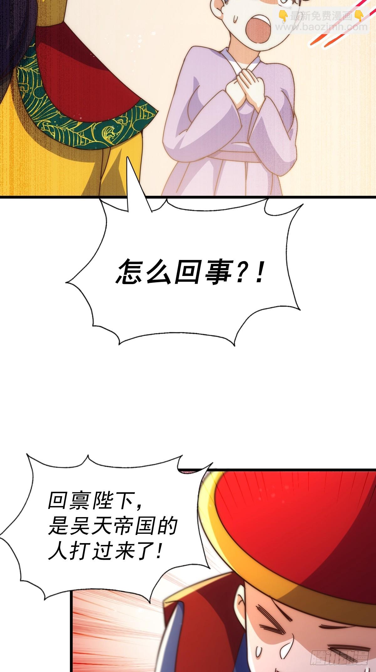 第194话 大战结束(1/3)-第199话