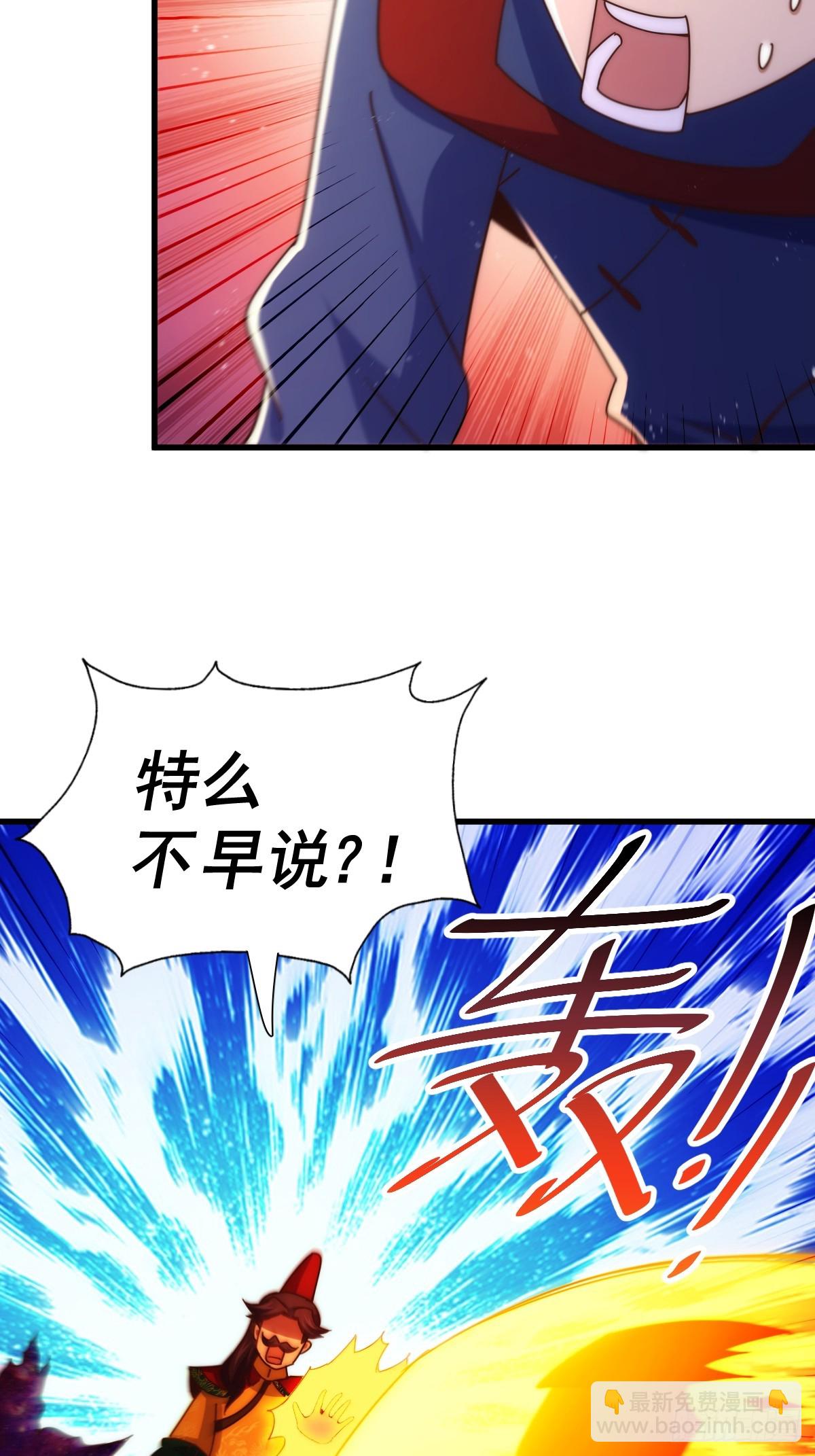 第194话 大战结束(1/3)-第199话