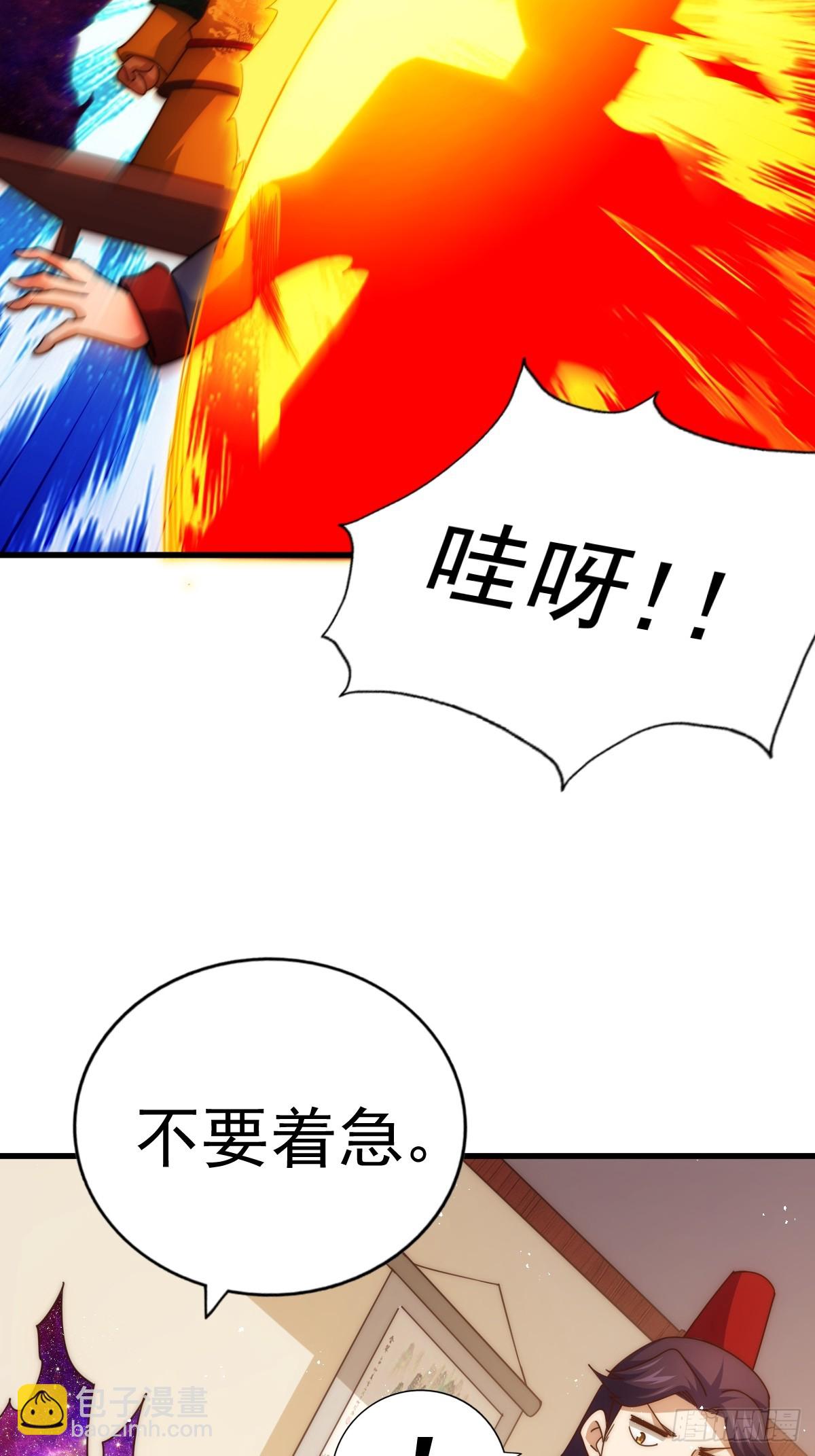 第194话 大战结束(1/3)-第199话