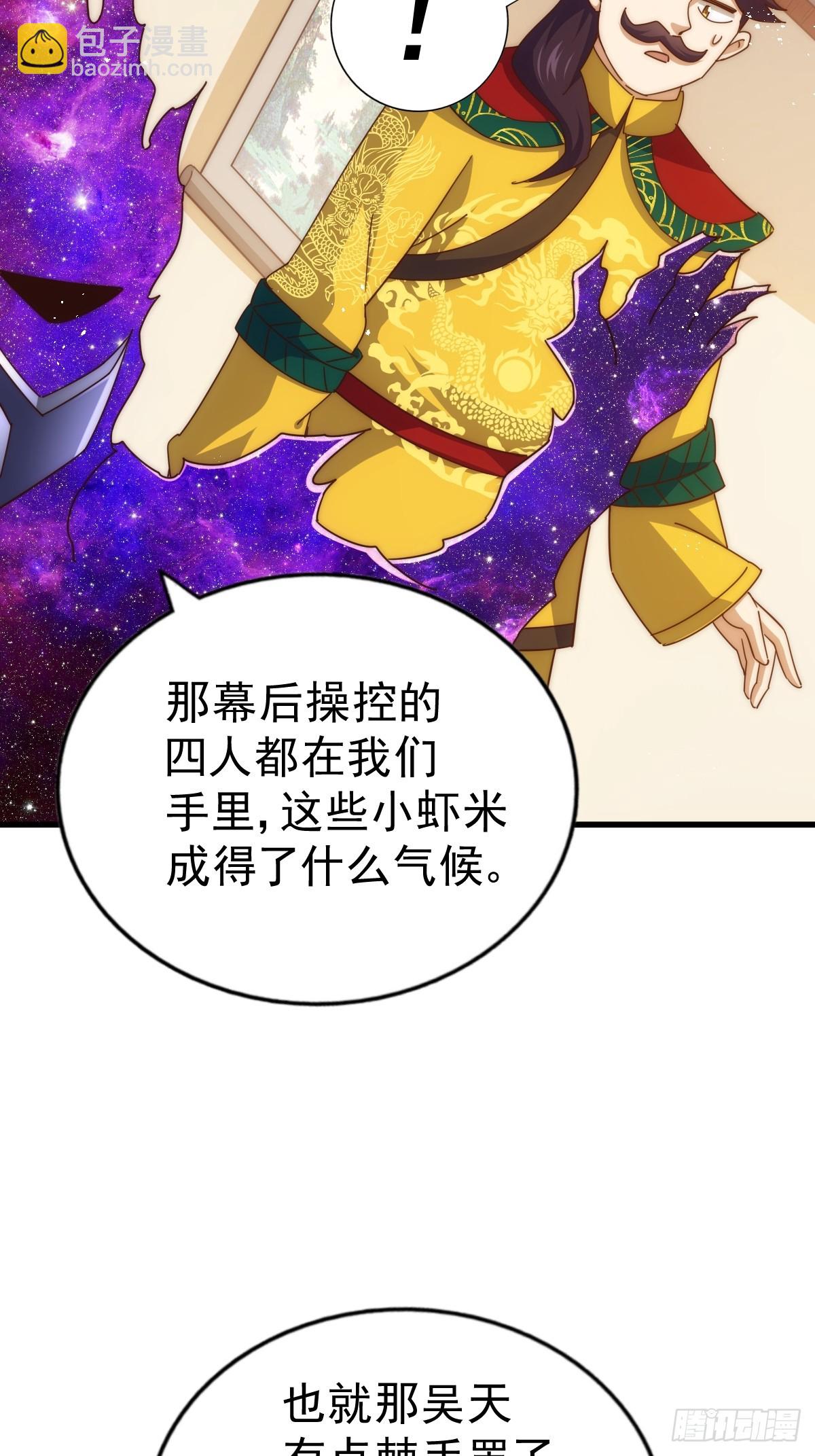第194话 大战结束(1/3)-第199话