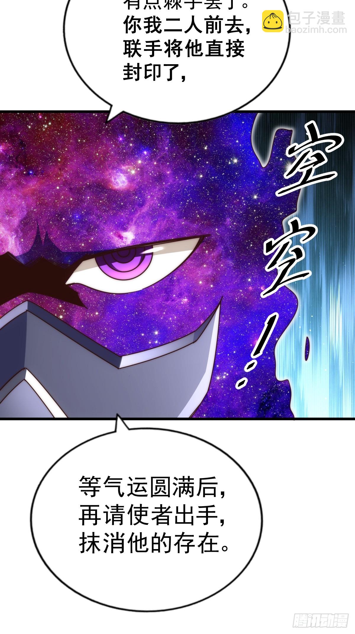 第194话 大战结束(1/3)-第199话