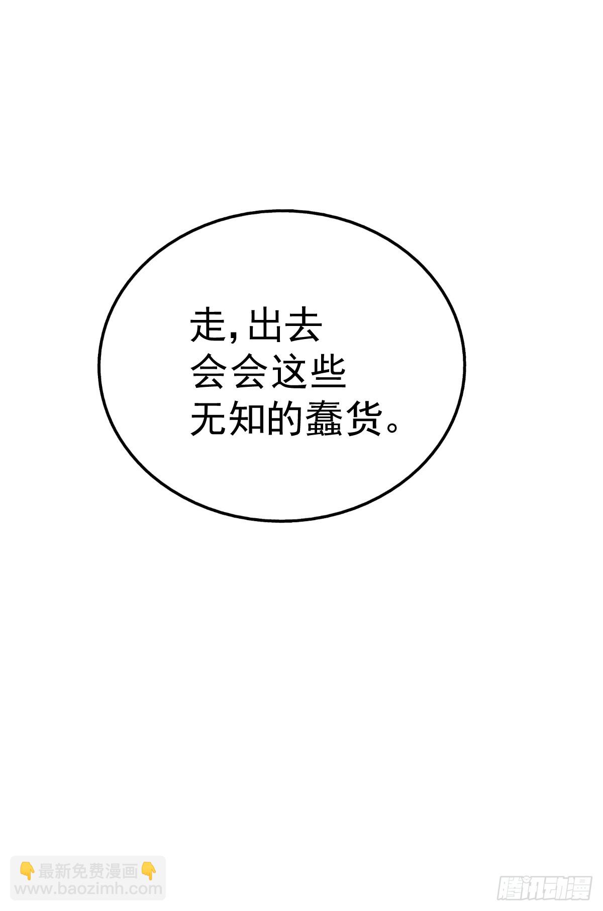 第194话 大战结束(1/3)-第199话