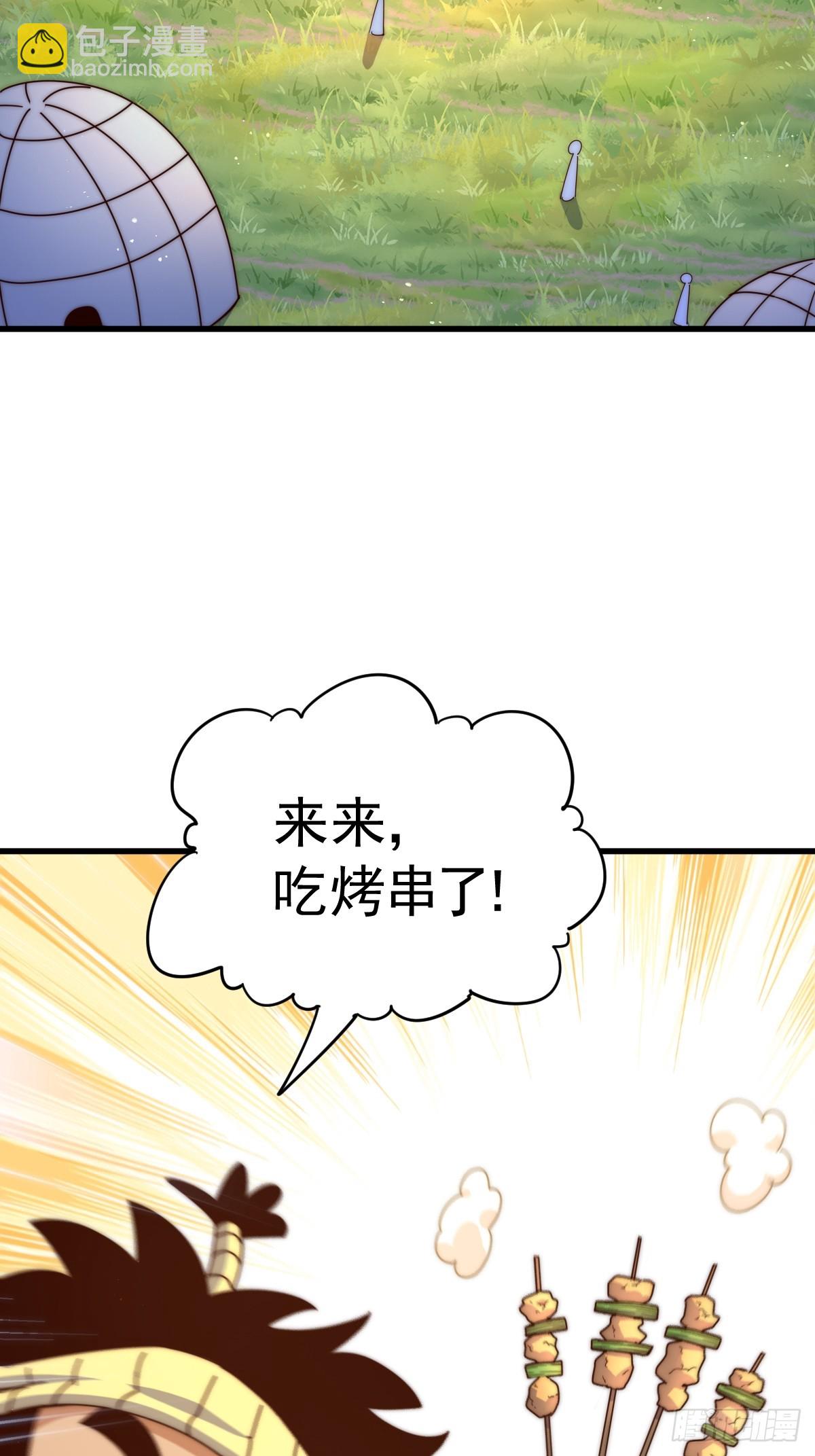 第194话 大战结束(1/3)-第199话