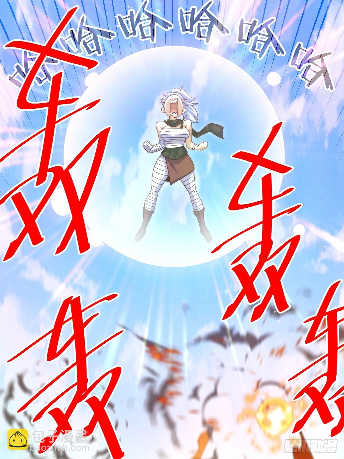 第194话 大战结束(1/3)-第199话