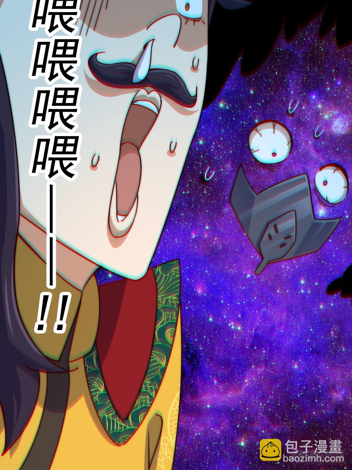 第194话 大战结束(1/3)-第199话