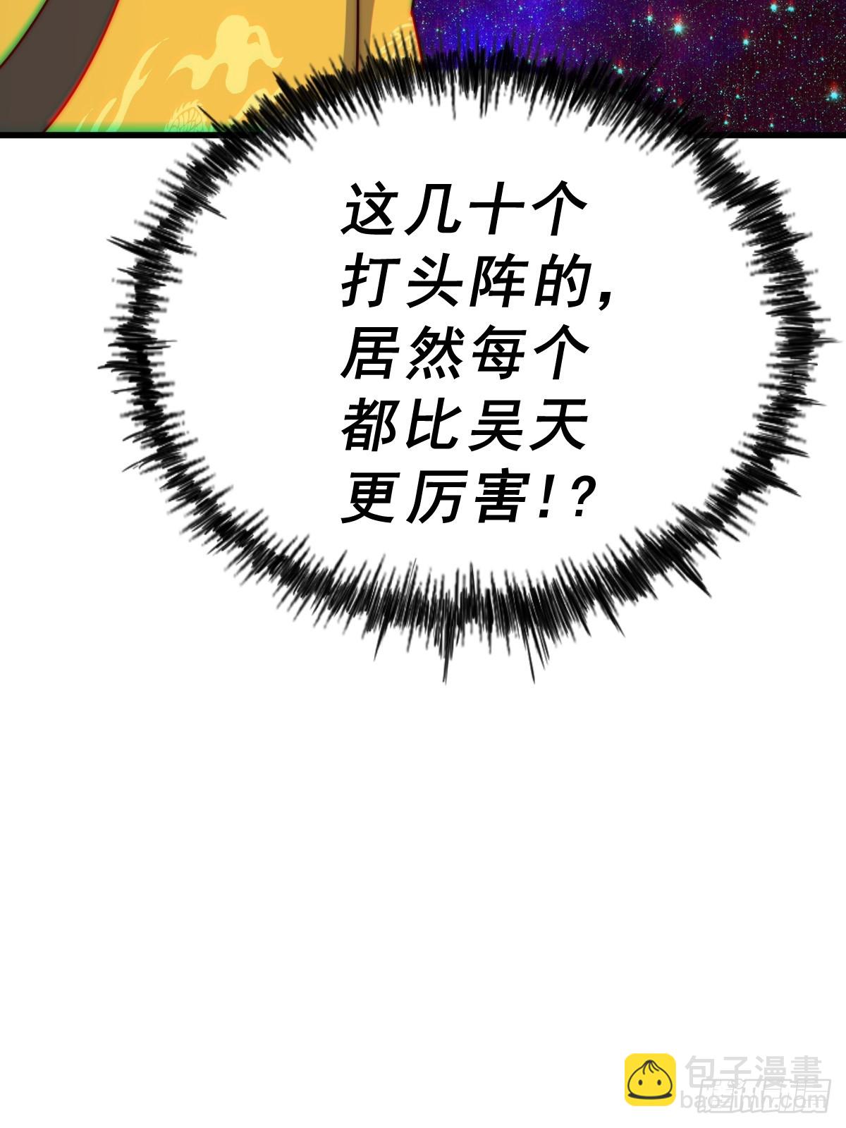 第194话 大战结束(1/3)-第199话
