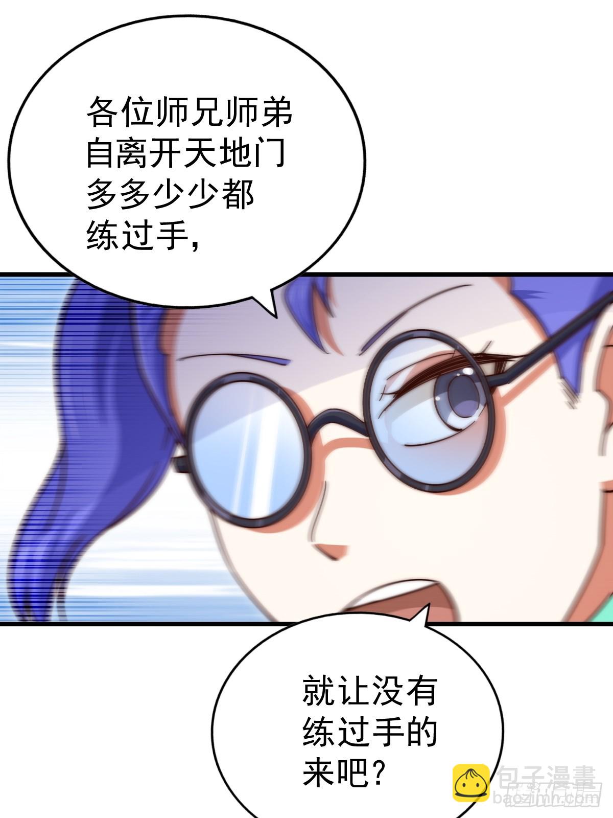 第194话 大战结束(1/3)-第199话
