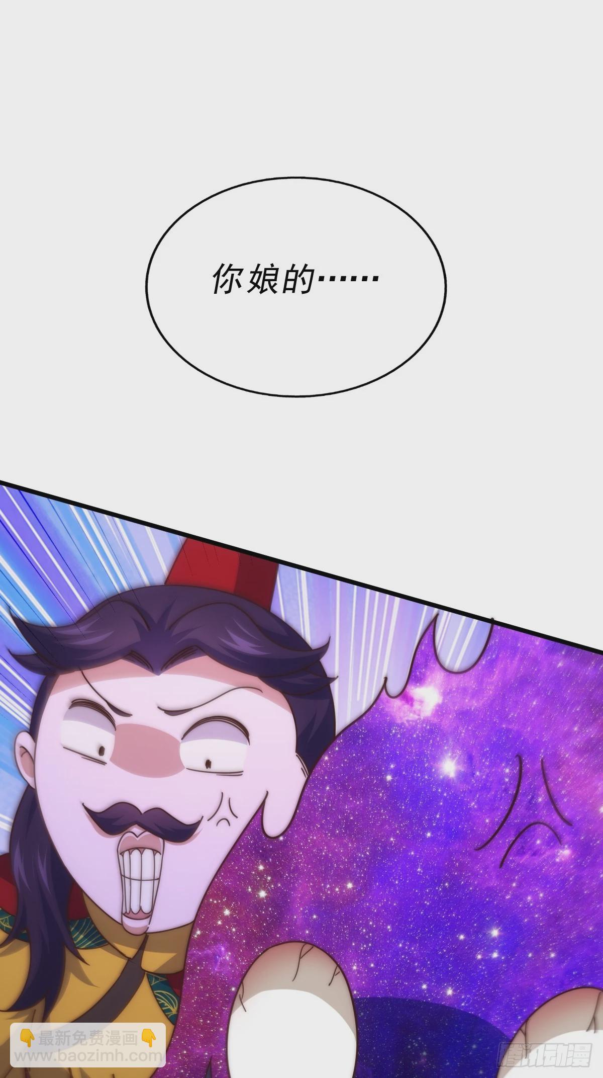 第194话 大战结束(1/3)-第199话