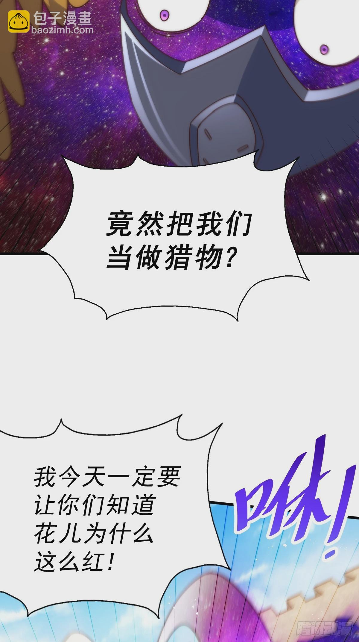 第194话 大战结束(1/3)-第199话