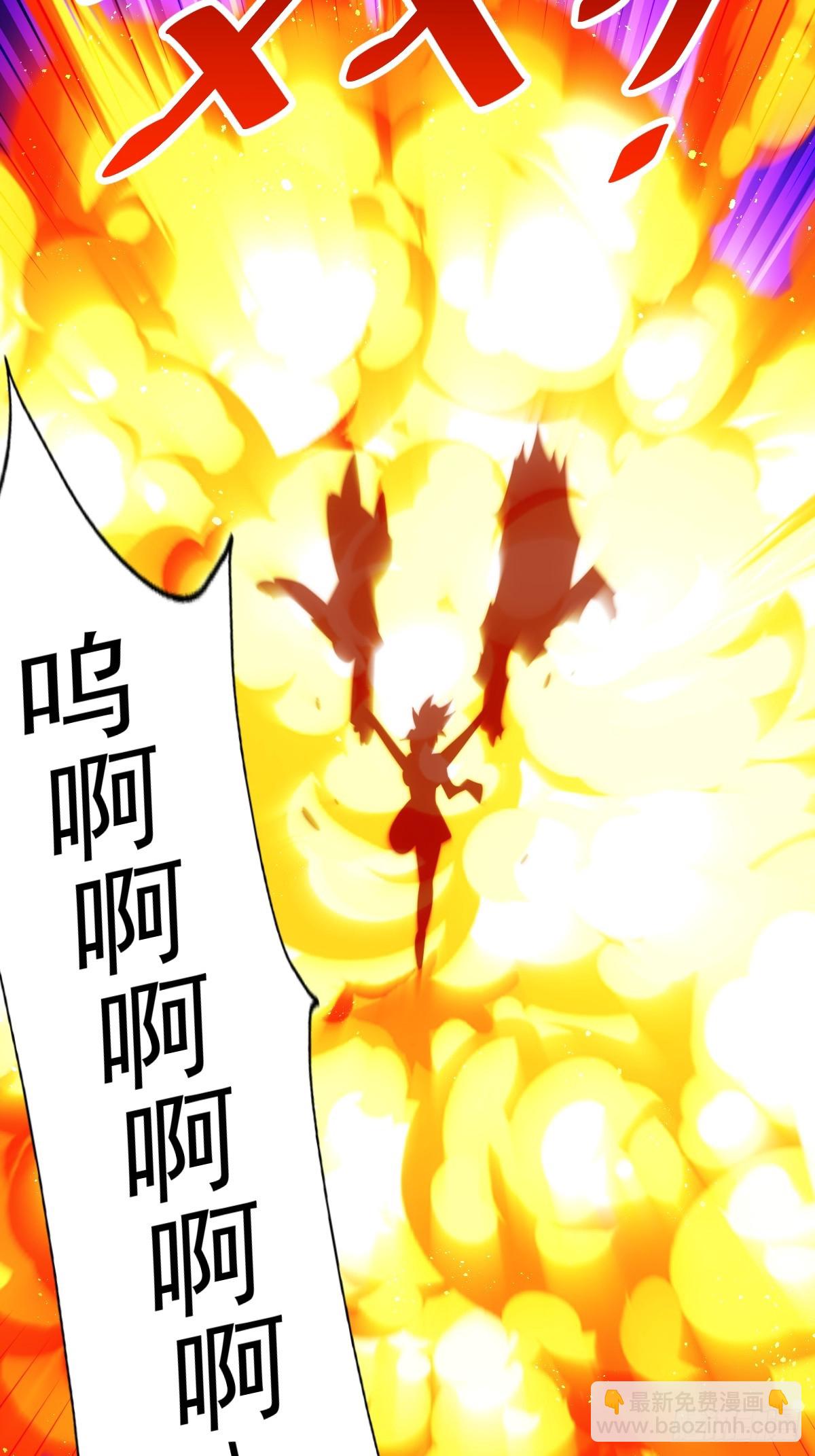 第194话 大战结束(1/3)-第199话