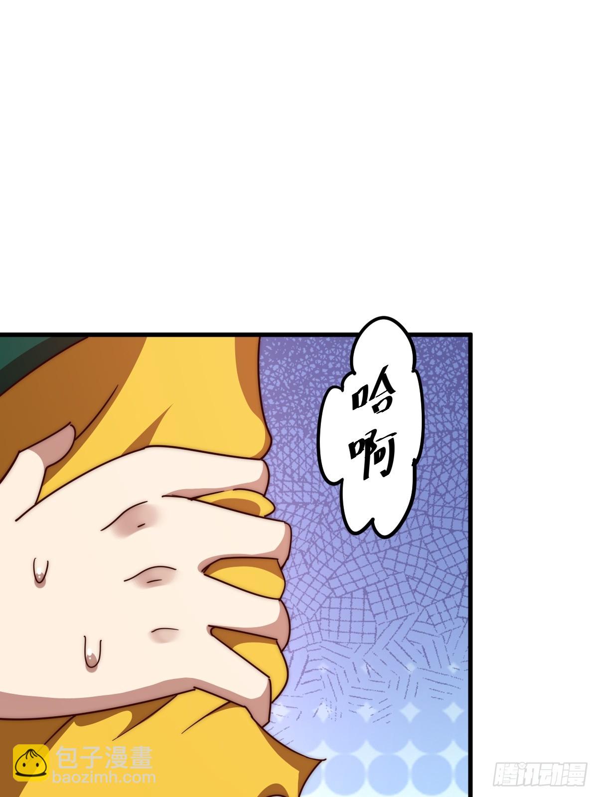 第194话 大战结束(1/3)-第199话