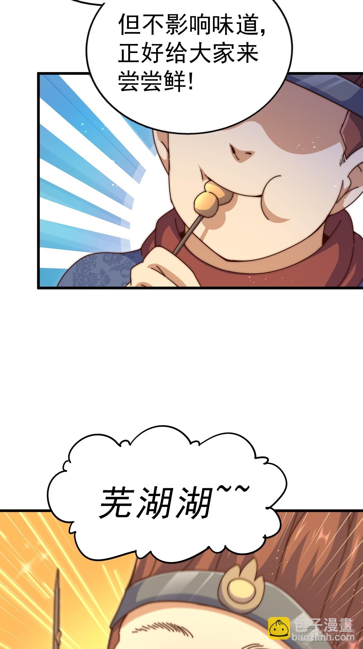 第194话 大战结束(1/3)-第199话